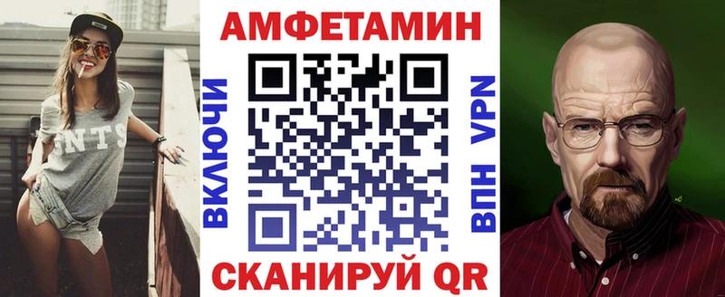 Амфетамин 98%  МЕГА ССЫЛКА  Боготол 