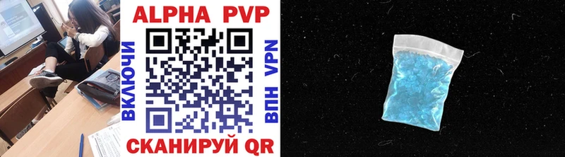 мега ссылки  купить наркоту  Боготол  Alpha-PVP мука 