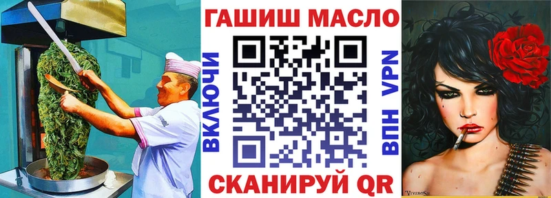 Canna-Cookies конопля  kraken ONION  Боготол 