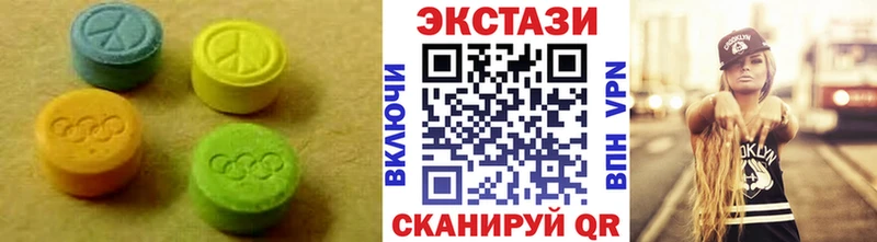 где купить наркоту  мега рабочий сайт  Экстази Дубай  Боготол 