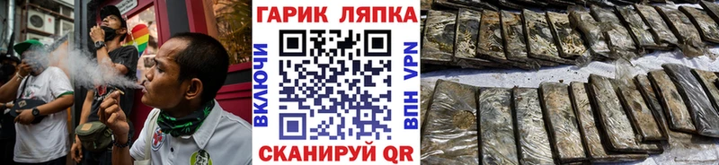 Гашиш AMNESIA HAZE  где продают наркотики  Боготол 