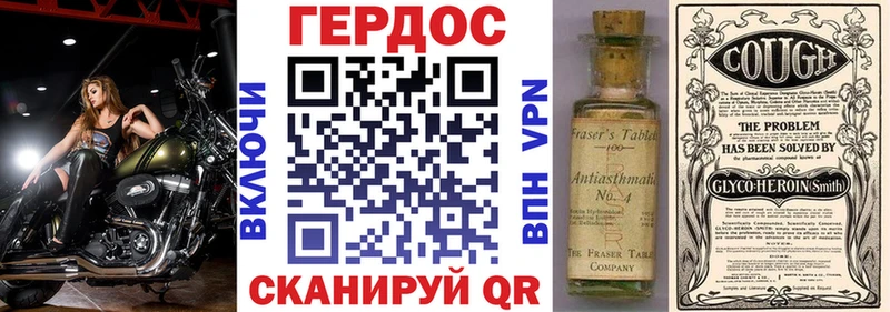 MEGA   Боготол  ГЕРОИН Афган 