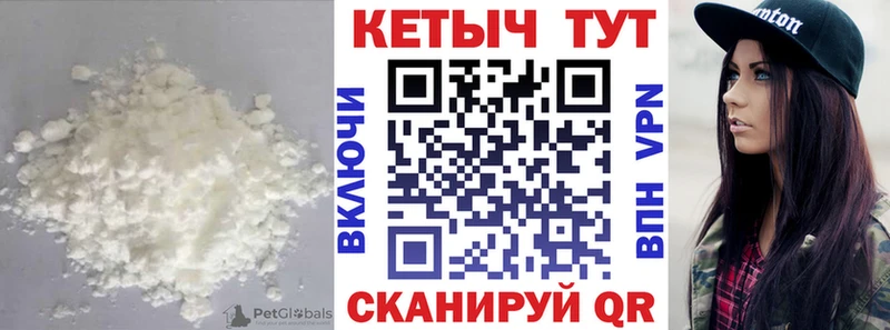 цена Боготол КЕТАМИН ketamine