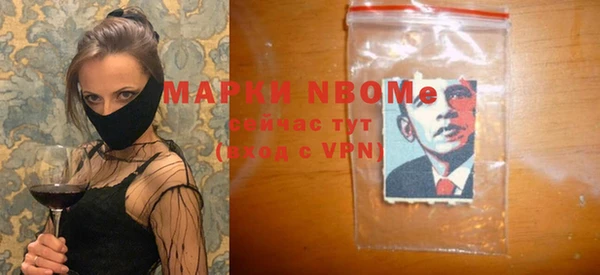 кокаин Сатка