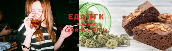 MESCALINE Абинск