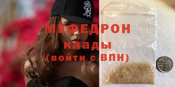 скорость mdpv Абдулино