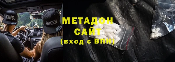 мет Сафоново
