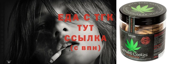 трава Алзамай