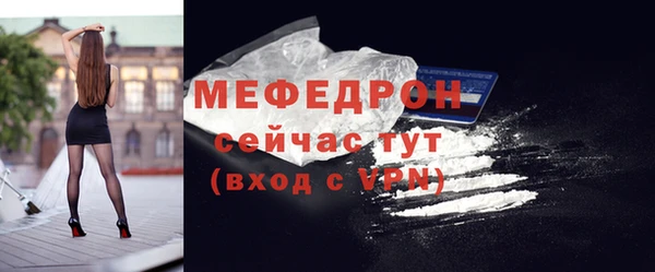 скорость mdpv Абдулино