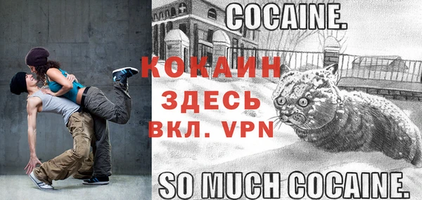 скорость mdpv Абдулино