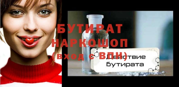 кокаин Сатка