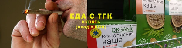 трава Алзамай