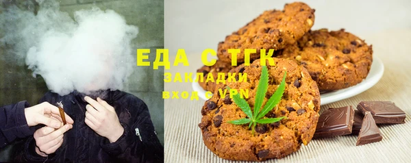 MESCALINE Абинск