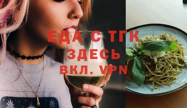 MESCALINE Абинск