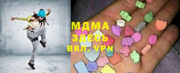 амф Абаза