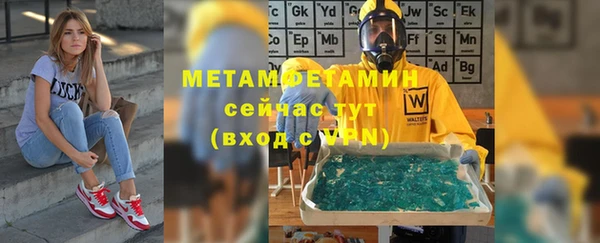МДПВ Саяногорск