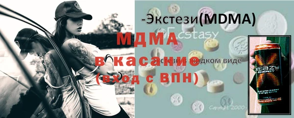 MESCALINE Абинск