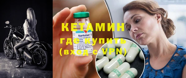 MESCALINE Абинск