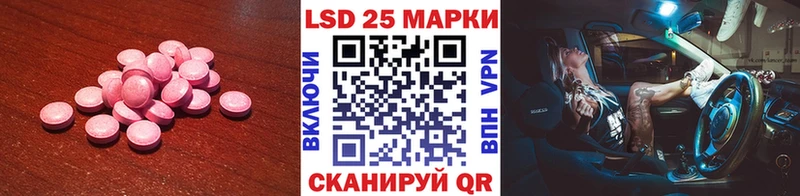 Лсд 25 экстази кислота  где найти   Боготол 