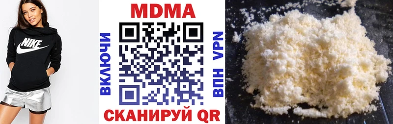 MEGA зеркало  Боготол  МДМА VHQ 