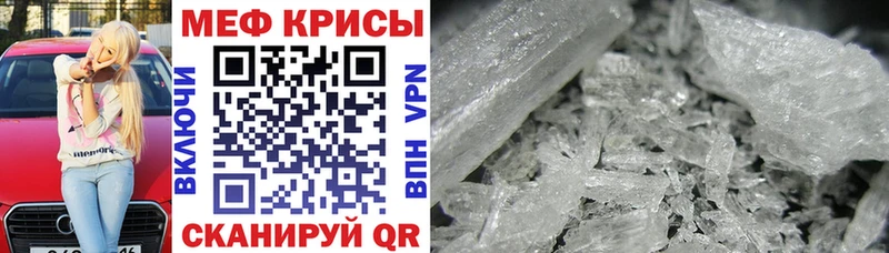 нарко площадка наркотические препараты Боготол МЯУ-МЯУ mephedrone