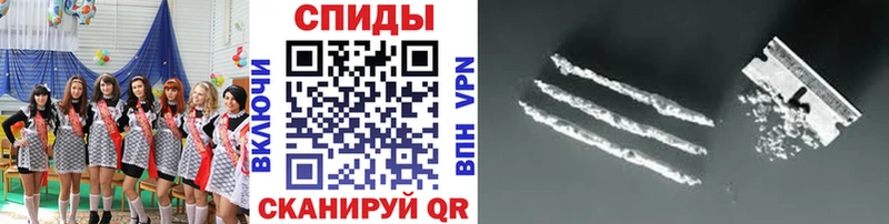 закладка  Боготол  МЕТАМФЕТАМИН кристалл 