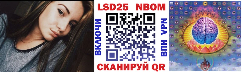 Марки 25I-NBOMe 1,5мг  где купить наркоту  Боготол 