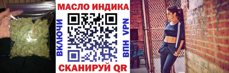 Дистиллят ТГК вейп с тгк Боготол