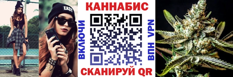 Марихуана Bruce Banner Боготол